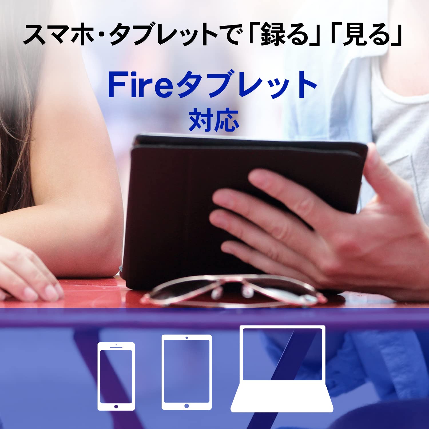 I-O DATA HDDレコーダー 1TB/トリプルチューナー/スマホ視聴 I-O DATA HDDレコーダー 1TB/トリプルチューナー/スマホ視聴